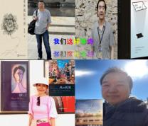 Conversations with the Chinese Poets in New York (in Chinese)