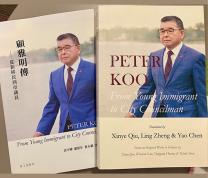 A Conversation with Peter Koo 