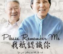 Film Screening: "Please Remember Me"